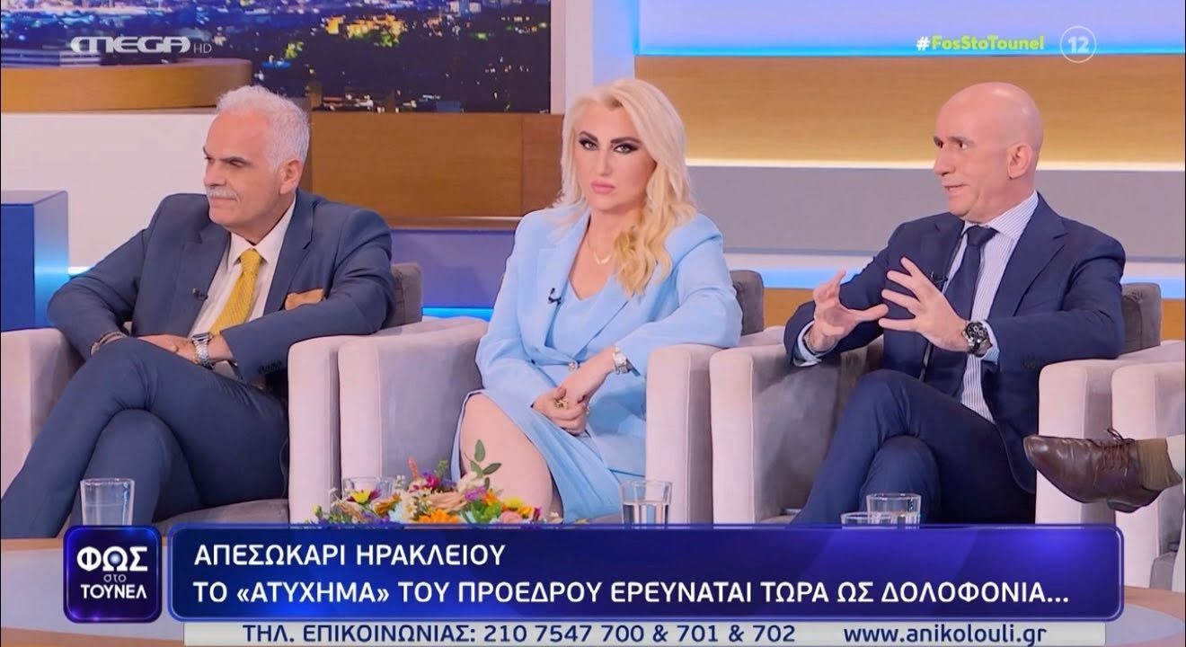 Η Γιάννα Παναγοπούλου με άλλους καλεσμένους στην εκπομπή «Φως στο Τούνελ» του MEGA.